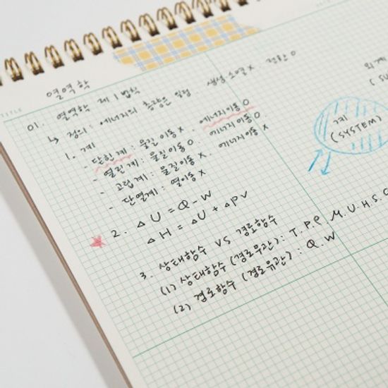 오첵 O-CHECK 스프링 필기노트 필사 모눈 오답 노트