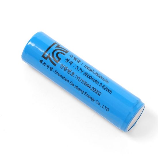 KC인증 18650 배터리 2600mAh 리튬이온 충전지 2p세트