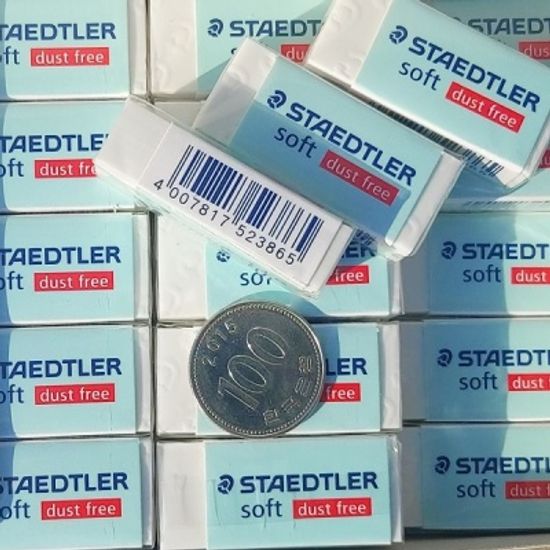 스테들러 소프트 연필지우개 526 S30 1박스(30개)