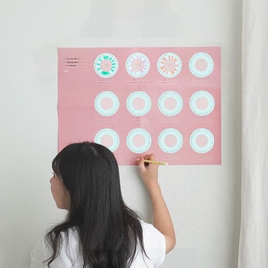 만년 작심일년 습관달력 포스터 벽달력