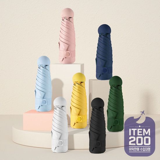 포장이 예쁜 양산/우산(W96B79A)