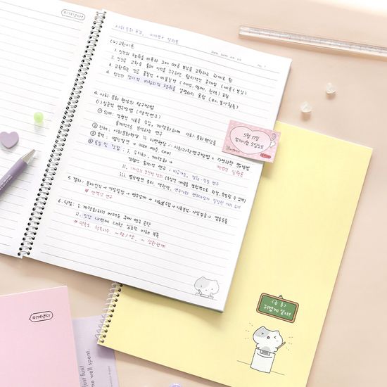 아이코닉 이겨낸다 라인노트