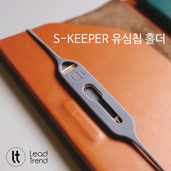 리드트랜드 에스키퍼 해외 유심칩 유심카드 변환 홀더