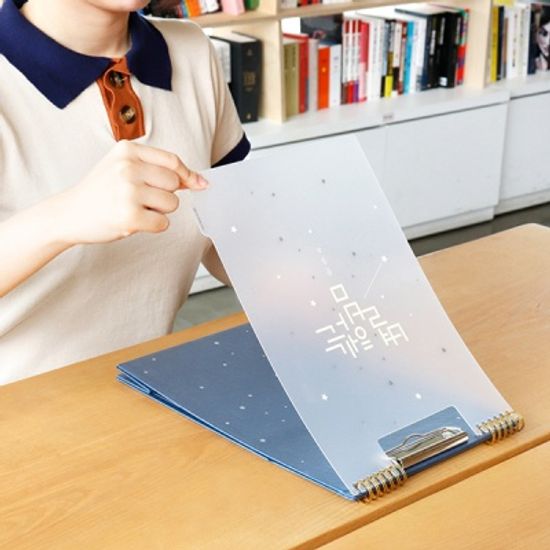 문학 커버 스탠딩 클립보드