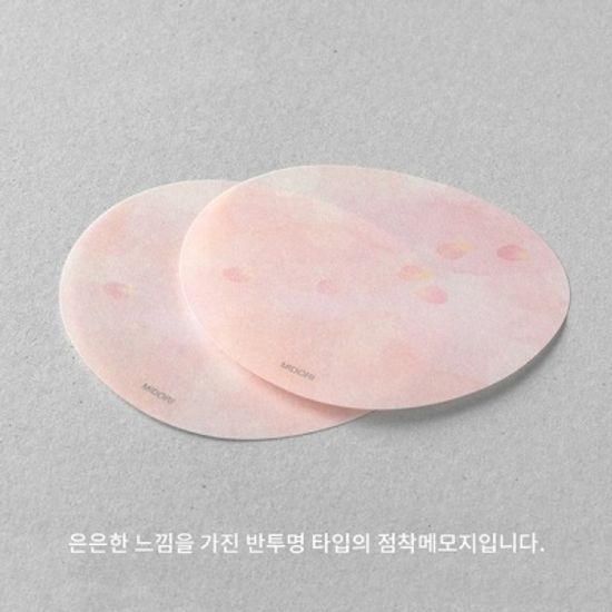 Sticky Notes 透 - 분홍꽃잎