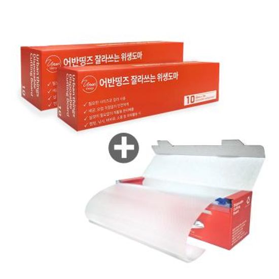 [2+1] 어반띵즈 잘라쓰는 위생도마 30cmx10m