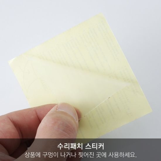 인텍스 동물친구 원형 풀장(61x22cm)