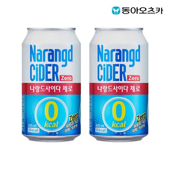 나랑드사이다 제로 345ml 48캔