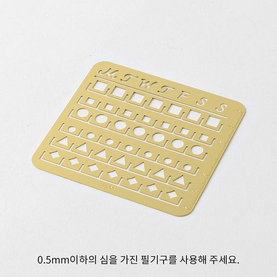 Calendar Template (M) Monthly Block 