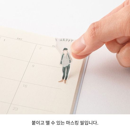 Diary Seal Two Sheets - Going Out