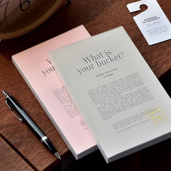 [만년형] 버킷알람다이어리 (생산성 버킷리스트 플랜)