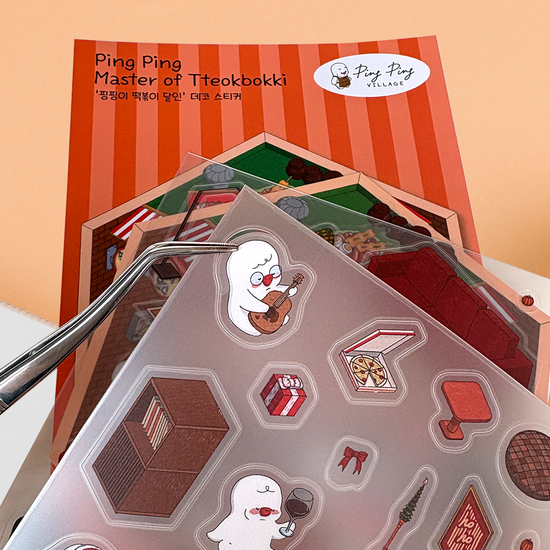3D DIY 데코 스트레스 해소 스티커 '떡볶이 달인'