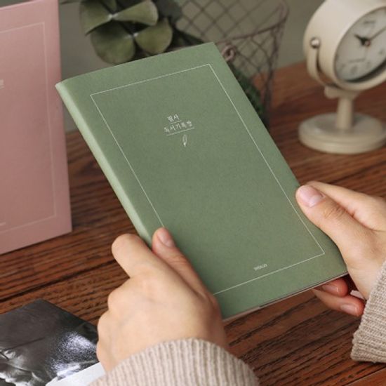 자문자답 필사 독서기록장 (20권) 독서노트