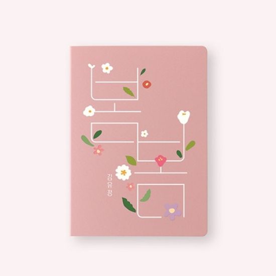 문학 듀얼 스티키북