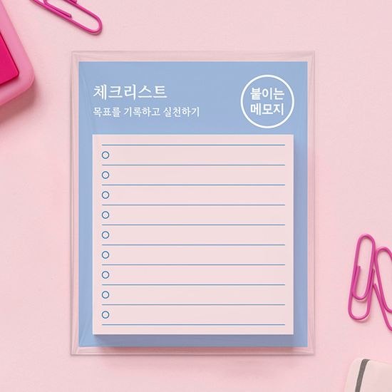 완벽구성 플래너, 붙이는 점착메모지 26종