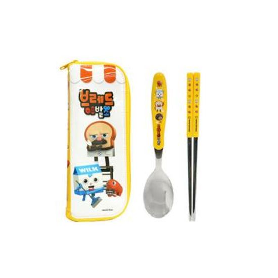 브레드이발소 수저케이스세트1230