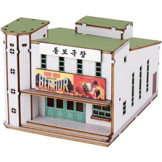 미니 목재 입체퍼즐 - 영공방 그때 그 시절 동보극장