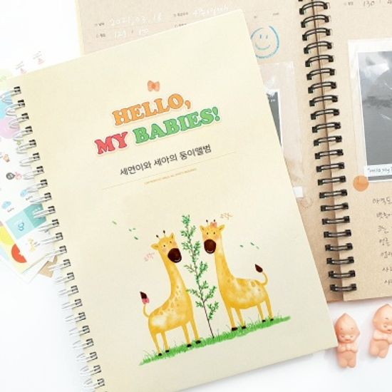 기린둥이 초음파앨범(임신다이어리)