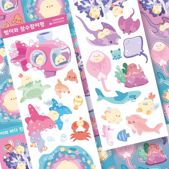 삠이와 바다여행 스티커 - 2종 세트