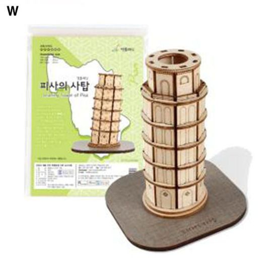 영플래닛 피사의 사탑(WD279DB)