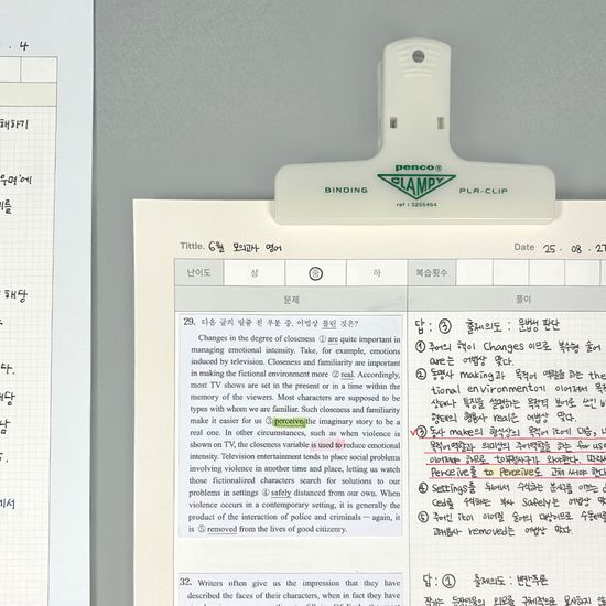 올인원 모의고사 오답노트 