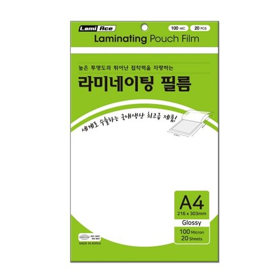 국산 고급 A4 코팅필름 100MIC 216 x 303mm