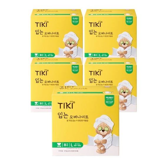 티키(TIKI) 입는오버나이트 대형(8P) 5팩