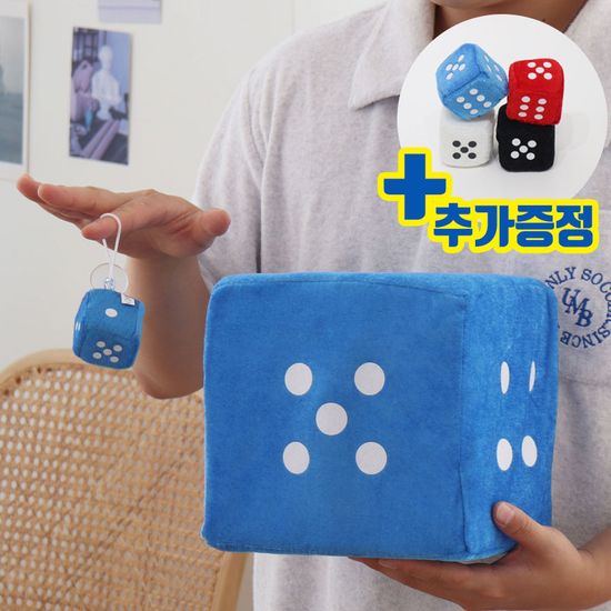 극세사 대형 주사위+미니주사위
