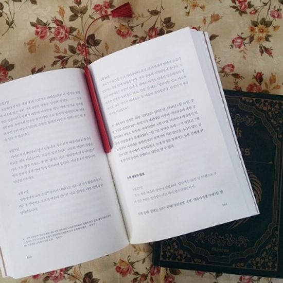 풀업 소가죽 태슬 북마크 (무료각인)