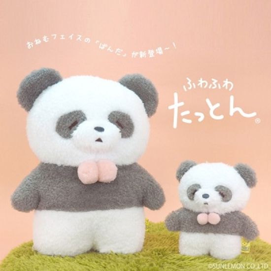폭신폭신탓똔 졸린얼굴팬더 S(15cm)