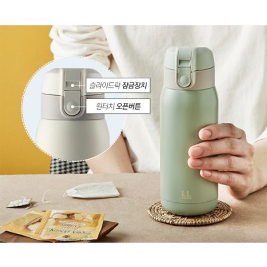 락앤락 처비 텀블러 370ml