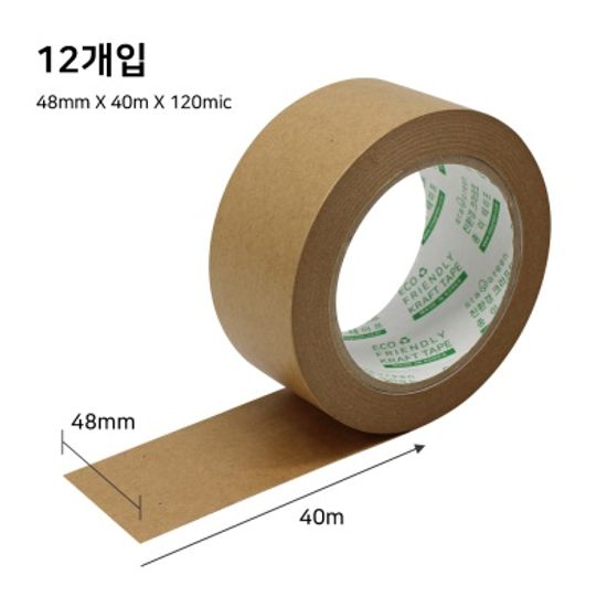 Non-PE 천연 크라프트 종이테이프 12개 (48mm*40m)
