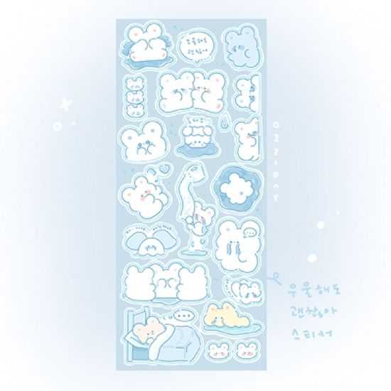 [오찌데이] 우울해도 괜찮아 스티커