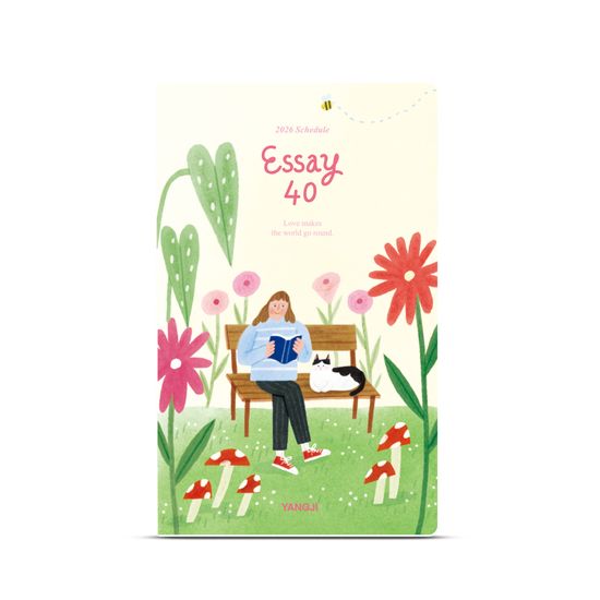 [2026 양지] 에쎄이 40