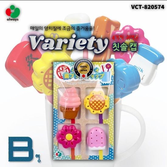 [always] 4가지 Variety 칫솔 캡 (B형) / VCT-820574