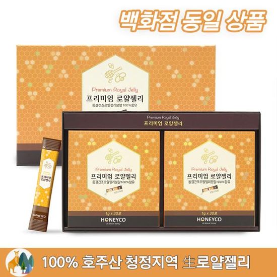 허니코 프리미엄 로얄젤리 100 (2박스/60포)