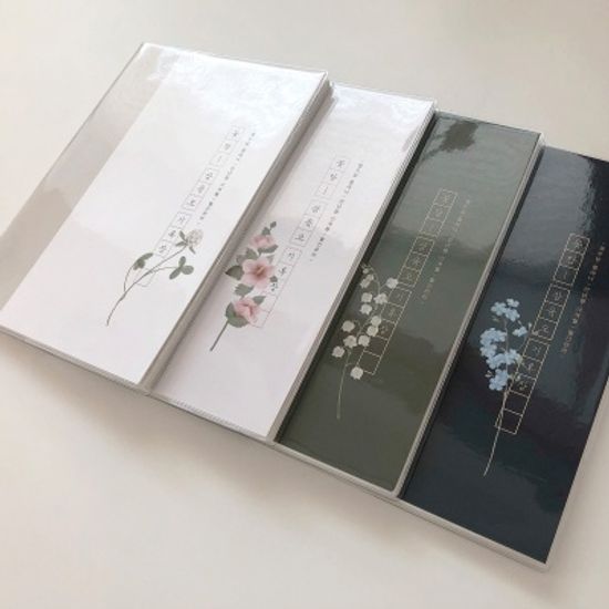 꽃담 삼육오 기록장_열두달 플래너