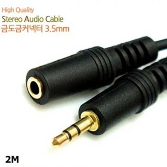 스테레오 연장 케이블 2m M-F