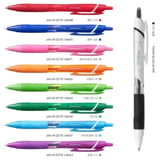 제트스트림 단색볼펜 0.5mm 리필심 블랙 5개입X2팩