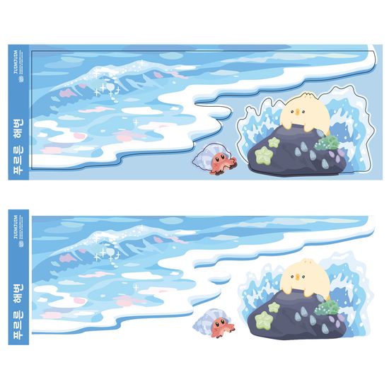 삠과 해변 배경 스티커 - 푸르른 해변