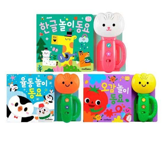튤립 사운드북 한글이 3종세트+실리콘커버/오토리버스