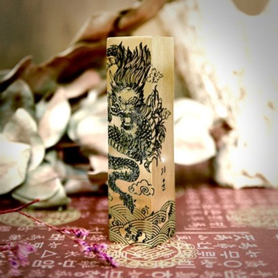 비룡승운 황동 6푼 수제도장 신주 인감 법인직인 선물