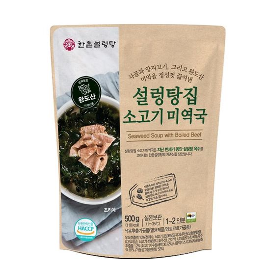 [한촌설렁탕] 설렁탕집 소고기미역국 500g x 8팩