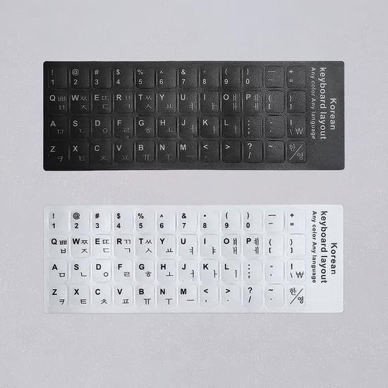 키보드 한글 자판 스티커 블랙 화이트 영문 자판 