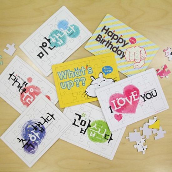 퍼즐카드 3종세트