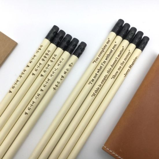 [아이보리] IVORY-5P 나미브 메시지 각인 원목연필