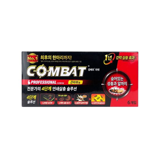 컴배트 파워 큰바퀴용(피프로닐)6개입 - O(W9470CE)