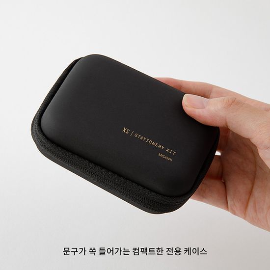 XS 스테이셔너리 키트 - 블랙 A