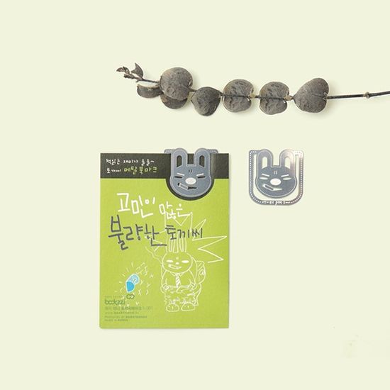 고민이 많은 토끼씨 책갈피카드 - metal bookmark