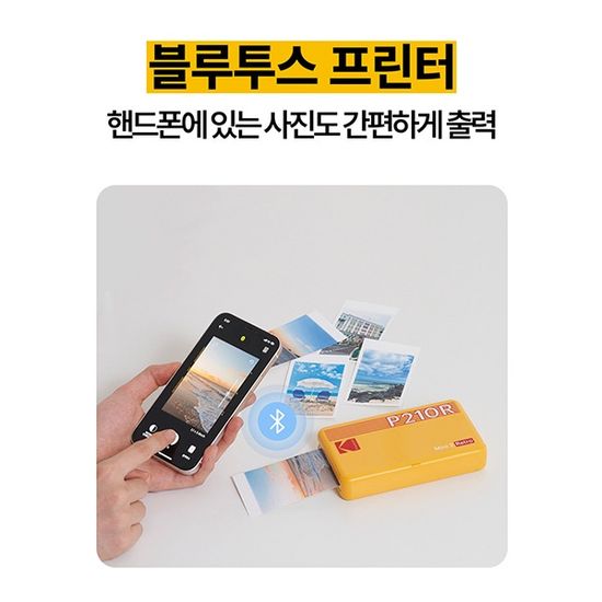 코닥 포토프린터 미니2 P210R+38매+악세사리 패키지